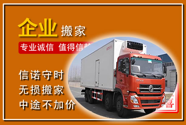 南溪工厂单位搬迁
